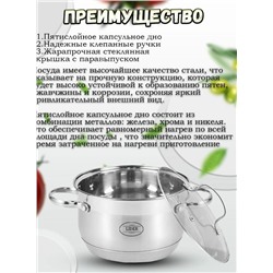 Набор кастрюли #23317651