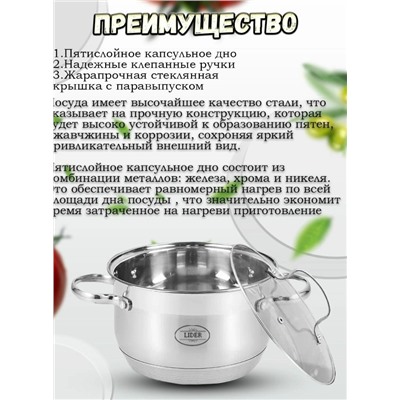 Набор кастрюли #23317651
