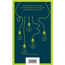 Эксмо Буковски Ч., Бротиган Р. "Набор истории обыкновенного безумия (из 2-х книг: "Голливуд" Буковски, "Лужайкина месть" Бротигана)"