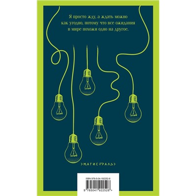 Эксмо Буковски Ч., Бротиган Р. "Набор истории обыкновенного безумия (из 2-х книг: "Голливуд" Буковски, "Лужайкина месть" Бротигана)"