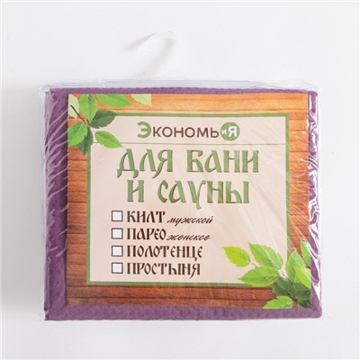 Полотенце вафельное банное Экономь и Я 80×150 см, цвет лаванда, 200 г/м², 100% хлопок