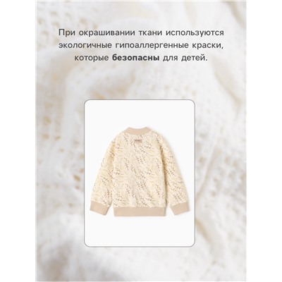 Бомбер детский MINAKU Nature, рост 68-74 см, бежевый