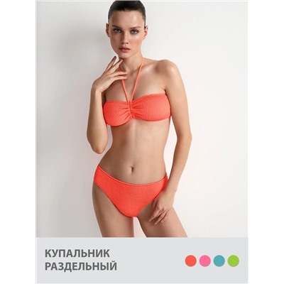 Minimi Купальник Mi 2424K ENERGIA Bandeau