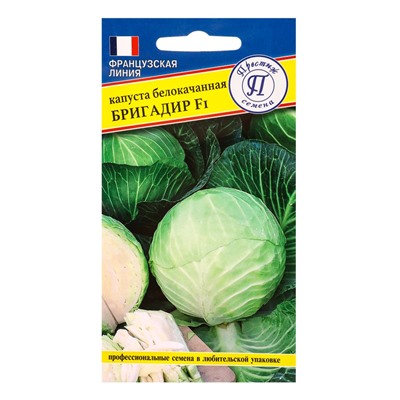 Семена Капуста белокочанная «Бригадир», F1, 10 шт., «Престиж семена»