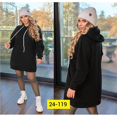 Толстовка #23073041