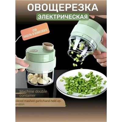 Измельчитель #23116661