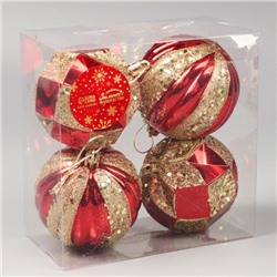 Ёлочные игрушки «Праздничный блеск», d=8 см, набор 4 шт., красно-золотой