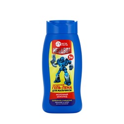 Подарочный набор детский MEGABOT, гель-пена 250 мл, раскраска А5, Чистое счастье