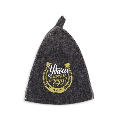 Шапка для бани и сауны «Удачи в новом году», полиэфир 70%, шерсть 30%, «Добропаровъ»