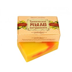 Тропическое мыло натуральное Грейпфрут (уц.)