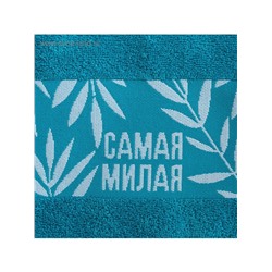 Полотенце махровое «Этель. Самая милая», 30×60 см, хлопок 100%, бирюзовое