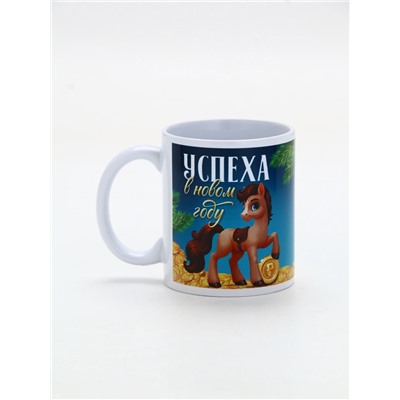 Кружка новогодняя керамическая «Успеха в новом году!», лошадь, 320 мл