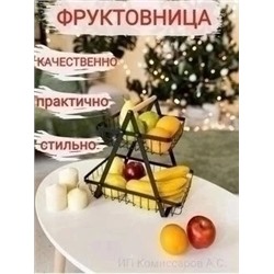 Корзина #23114090