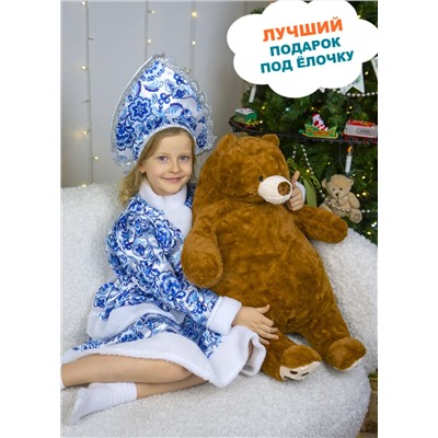 Мягкая игрушка- обнимашка/антистресс Плюшевый Медведь, 65 см