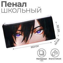 Пенал школьный, плоский, ПВХ, 9.5×20.5 см «Аниме мир»