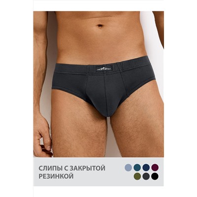 Слипы OMSA, 1227685