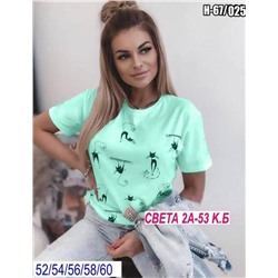 Футболка женская