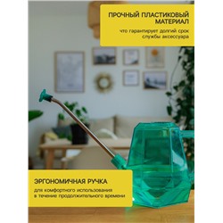 Лейка с длинным носиком, 1.5 л, с рассеивателем, голубая, Greengo