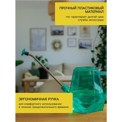Лейка с длинным носиком, 1.5 л, с рассеивателем, голубая, Greengo