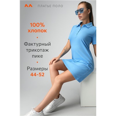 Женское платье-поло Happyfox