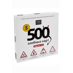 Игра "500 Злобных Карт" Версия 3.0 Игрушки разных брендов, 270504