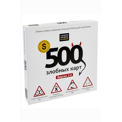 Игра "500 Злобных Карт" Версия 3.0 Игрушки разных брендов, 270504