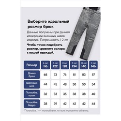 Горнолыжный костюм MTFORCE, 1080025