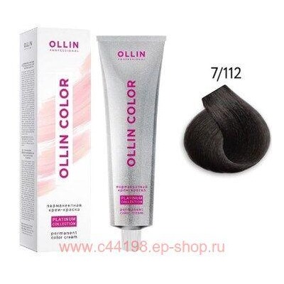 OLLIN COLOR Platinum Collection 7/112 100 мл Перманентная крем-краска для волос