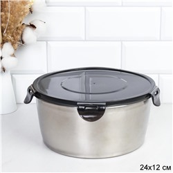 Салатник с герметичной крышкой 24х12 см металл / S-24-371 /уп 48/