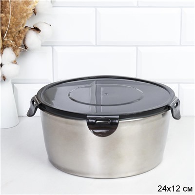 Салатник с герметичной крышкой 24х12 см металл / S-24-371 /уп 48/