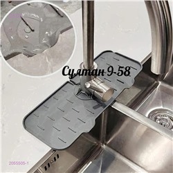 Силиконовый коврик 2055505-1