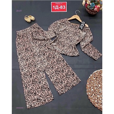 костюм 2055306-1