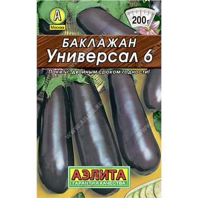 0010L Баклажан Универсал 6 0,3 г