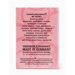 Туалетная вода женская с феромонами Formula Pheromone My Secret, 30 мл