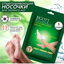 Носки #22990771