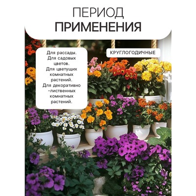 Гидрогель «Рецепты Дедушки Никиты», песок, 0.5 кг
