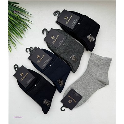 Носки подростковые 10 пар 2059240-1