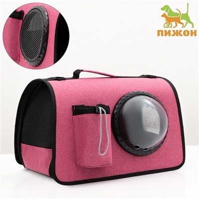 Сумка - переноска, 43×24×28 с, с органайзером и иллюминатором, розовая