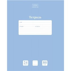Тетрадь  24л линия "NEWtone PASTEL Голубая дымка" (089675) 24Т5A2_05057 Хатбер