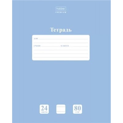Тетрадь  24л линия "NEWtone PASTEL Голубая дымка" (089675) 24Т5A2_05057 Хатбер