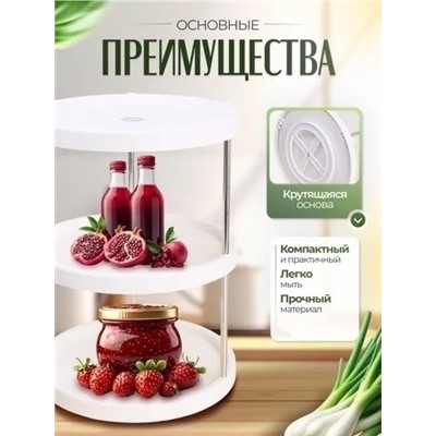 Органайзер для хранения #23307438