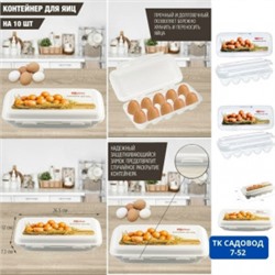 Артикул #23075443