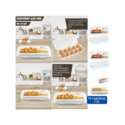 Артикул #23075443