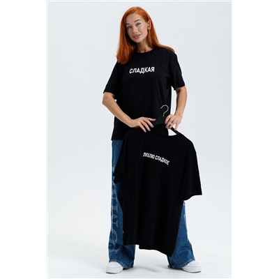 Футболка 8540 НАТАЛИ, 1221586