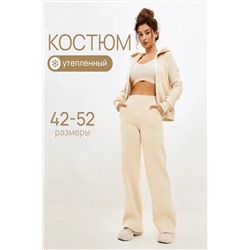 Костюм с брюками 19134 НАТАЛИ, 1070740