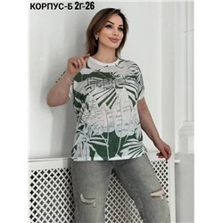 Футболка женская