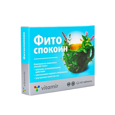 Фитоспокоин «Витамир» (Валериана, Мелисса, Мята), поддержка нервной системы и снятие стресса, 40 таблеток
