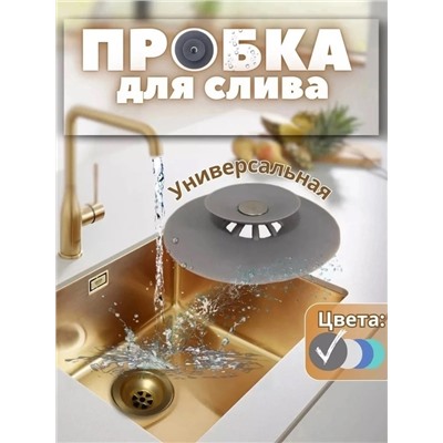 Фильтр для очистки #22953855