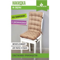 Подушка для мебели Сигма 85х40 см НАТАЛИ, 1117081