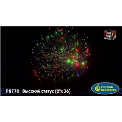 Фейерверк Р8770 Высокий статус (2" х 36)